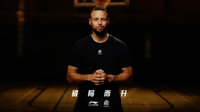 kaiyun-民族品牌闪耀NBA赛场的背后,MVP库里缘何牵手李宁?